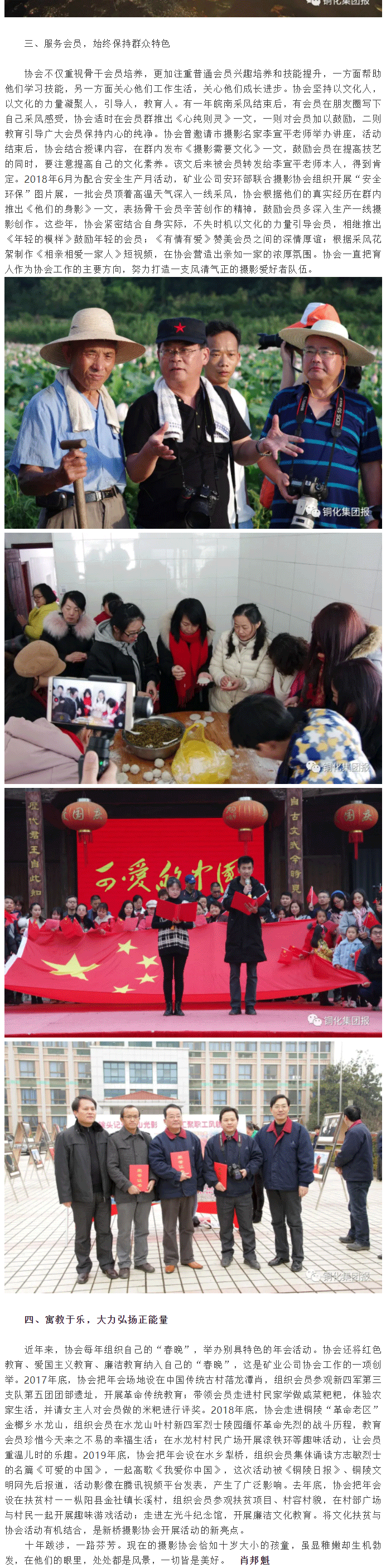 bat365(中国)在线平台官方网站-登录入口