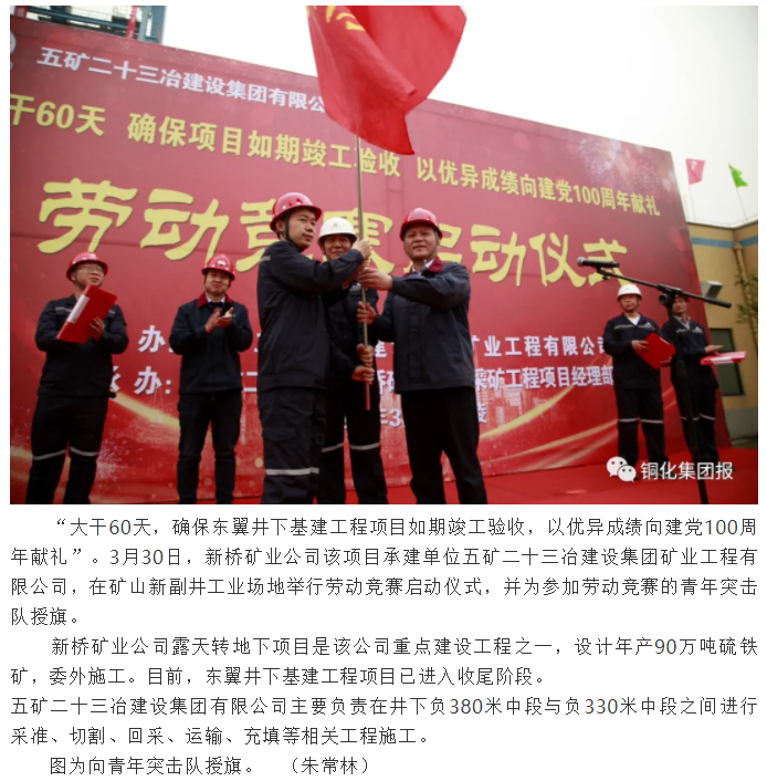 bat365(中国)在线平台官方网站-登录入口