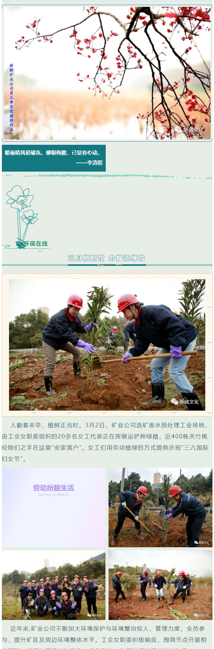 bat365(中国)在线平台官方网站-登录入口