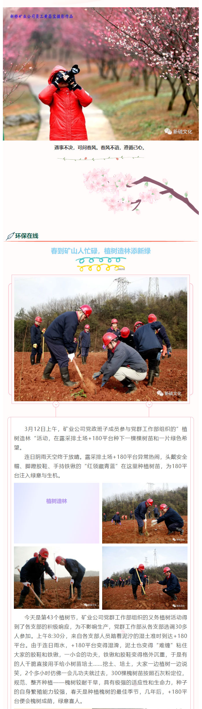 bat365(中国)在线平台官方网站-登录入口