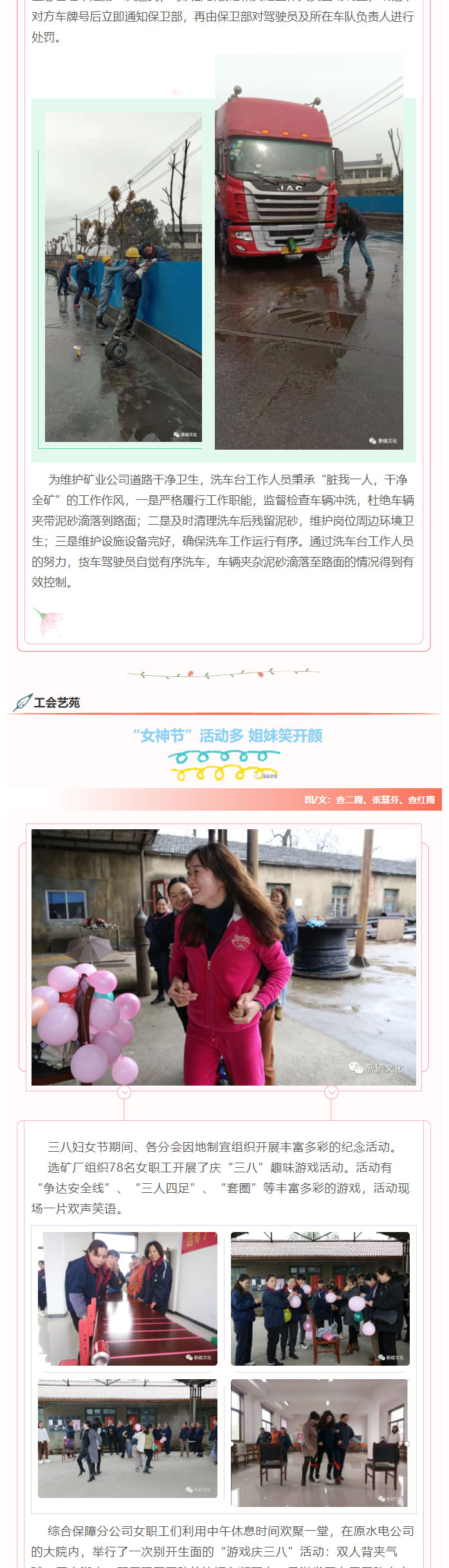 bat365(中国)在线平台官方网站-登录入口