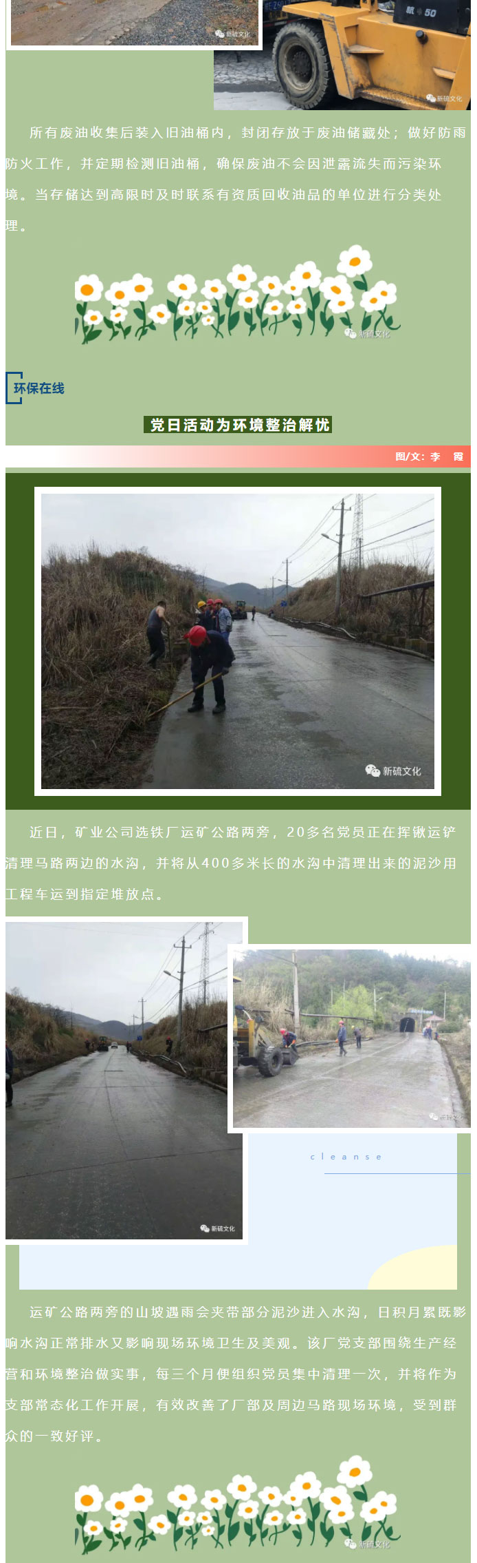 bat365(中国)在线平台官方网站-登录入口