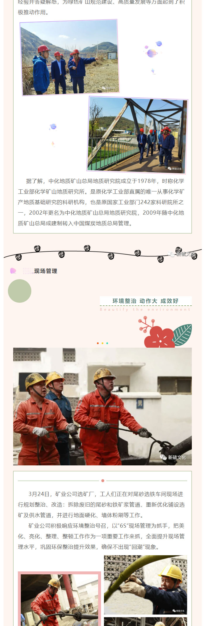 bat365(中国)在线平台官方网站-登录入口