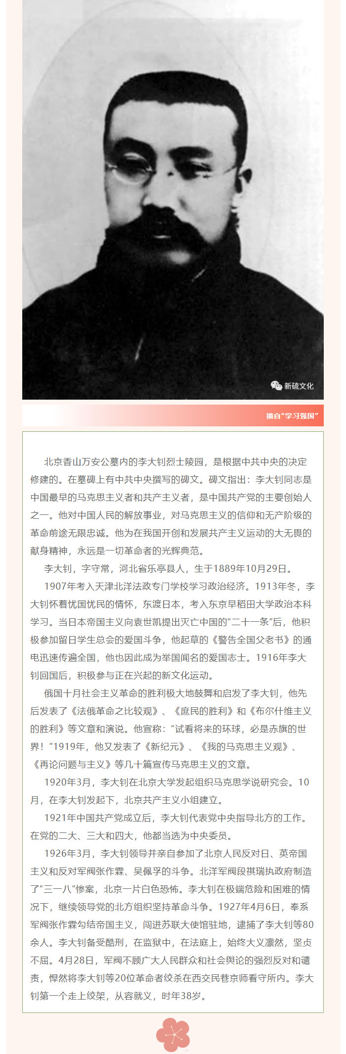 bat365(中国)在线平台官方网站-登录入口