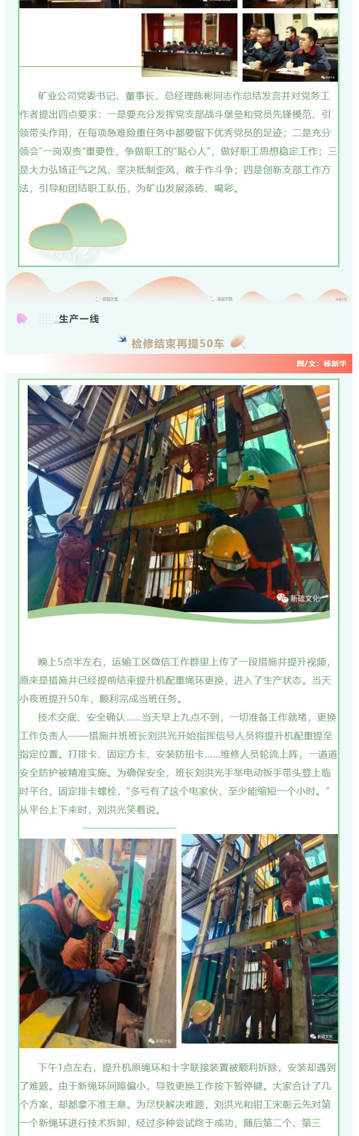 bat365(中国)在线平台官方网站-登录入口