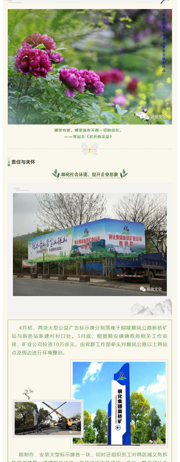 bat365(中国)在线平台官方网站-登录入口