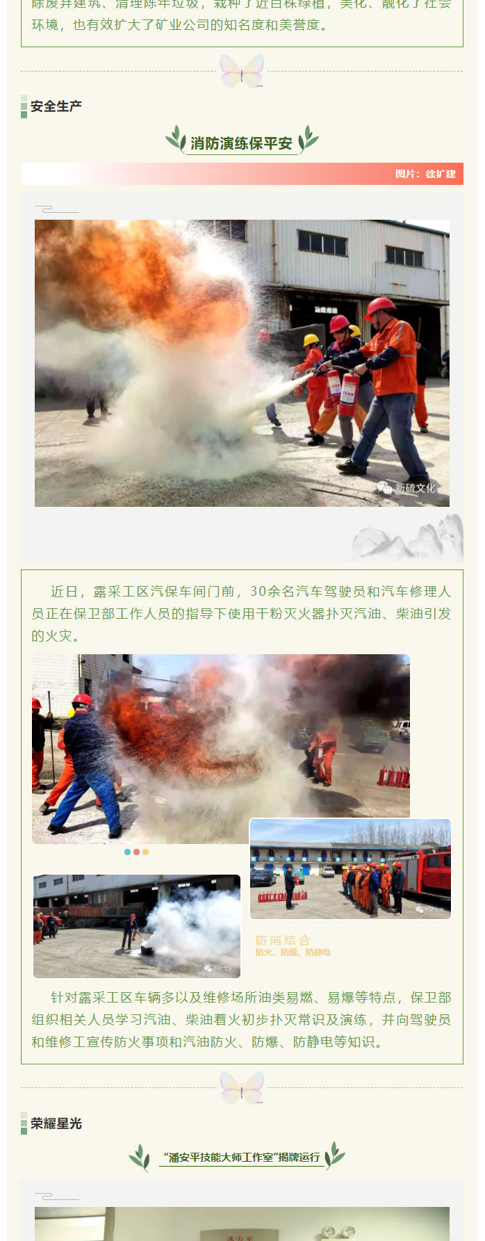 bat365(中国)在线平台官方网站-登录入口