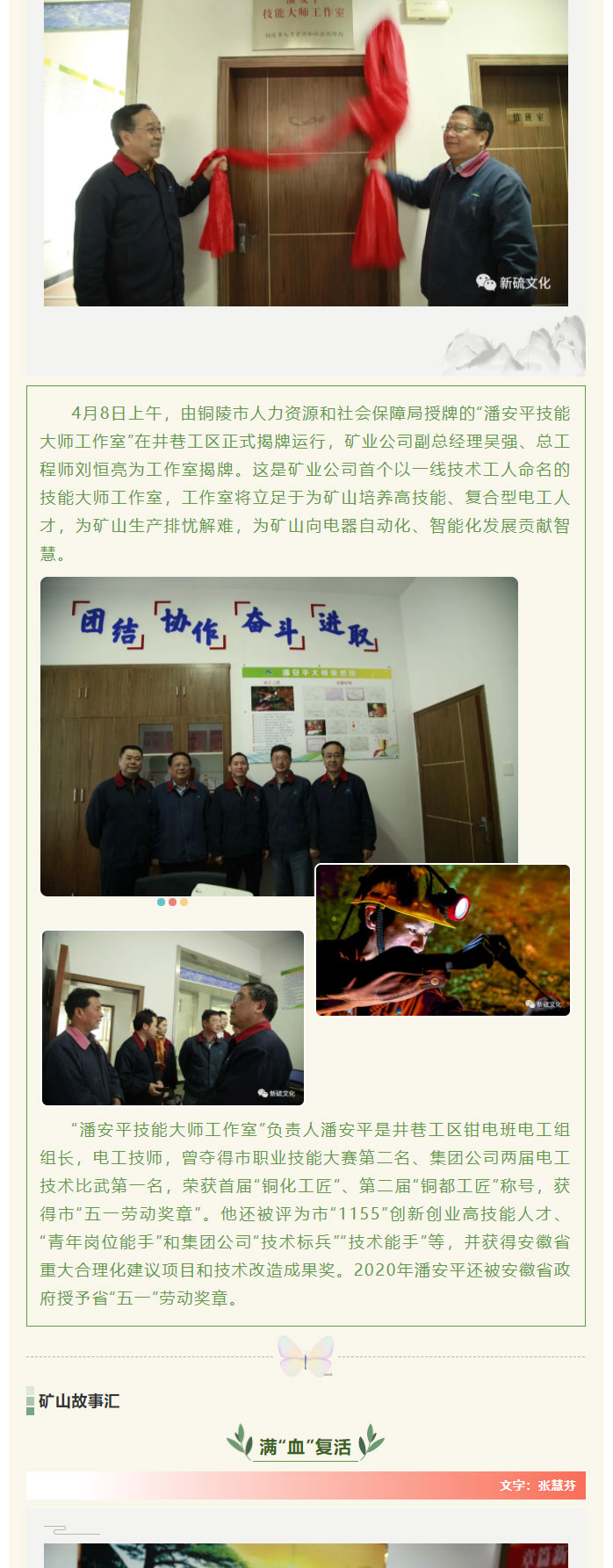 bat365(中国)在线平台官方网站-登录入口