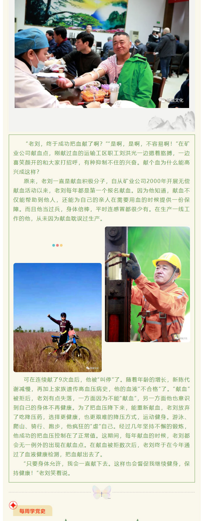 bat365(中国)在线平台官方网站-登录入口