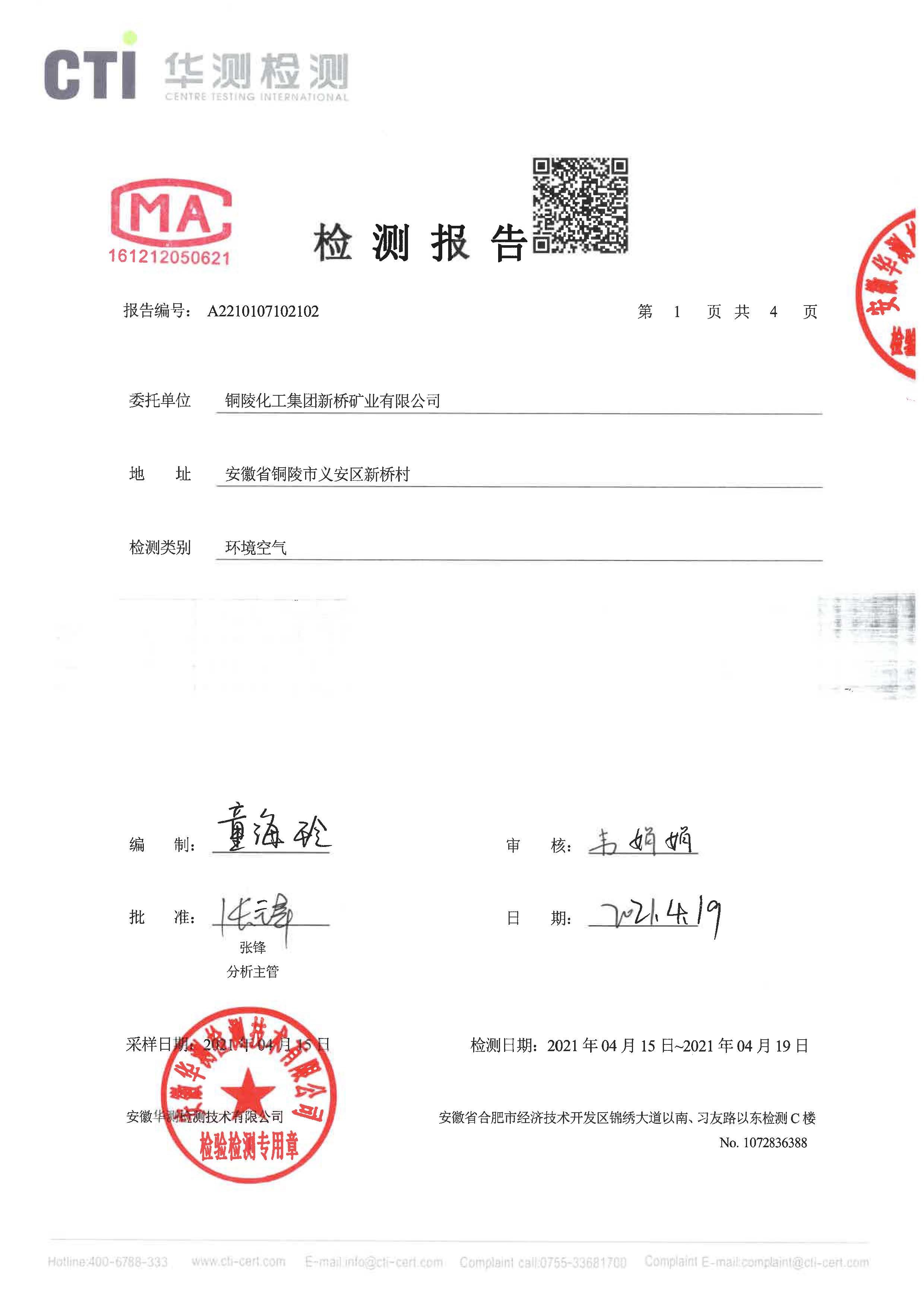 bat365(中国)在线平台官方网站-登录入口