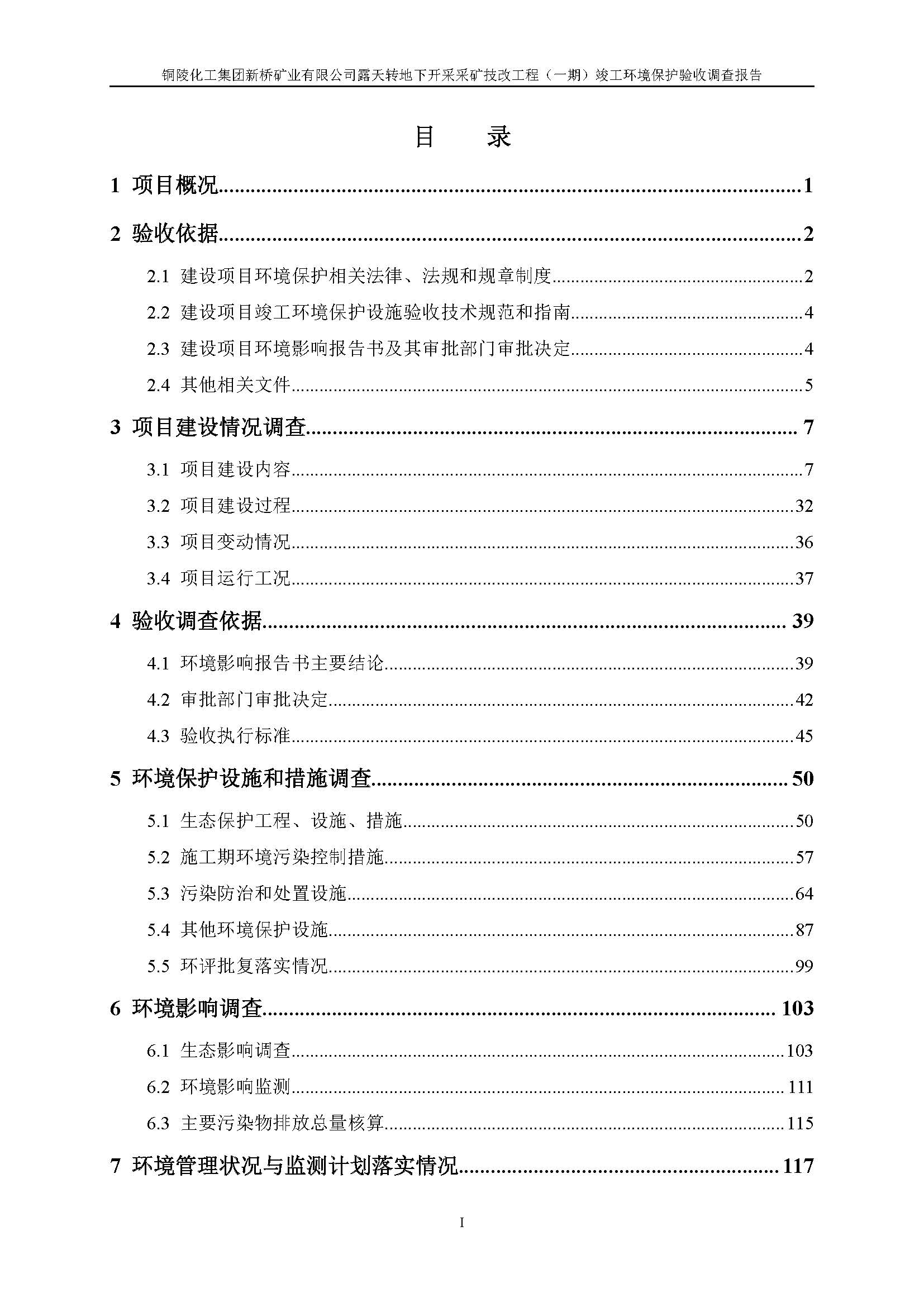 bat365(中国)在线平台官方网站-登录入口