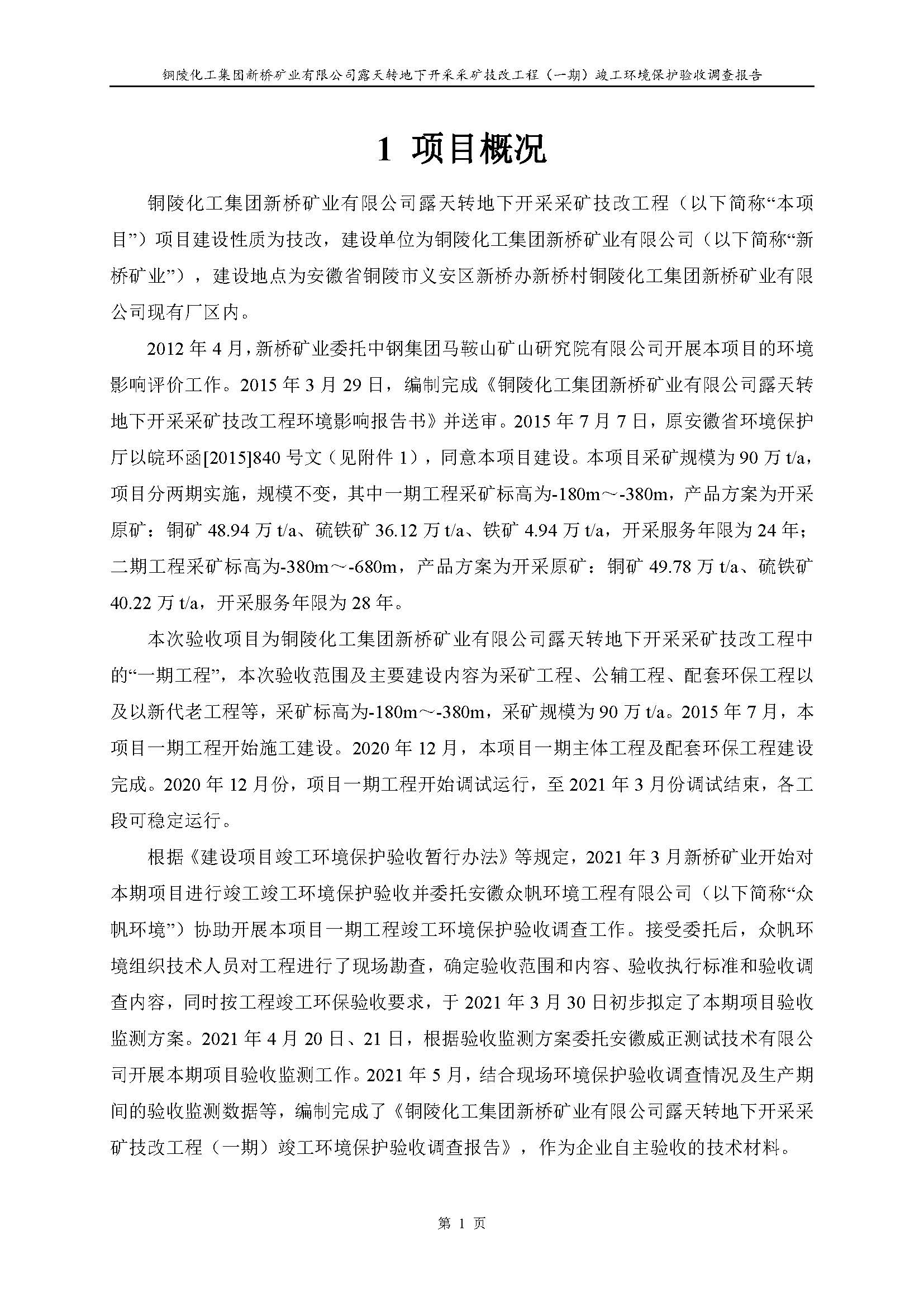 bat365(中国)在线平台官方网站-登录入口