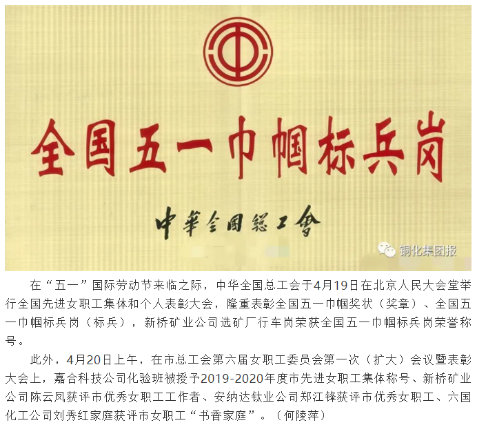 bat365(中国)在线平台官方网站-登录入口