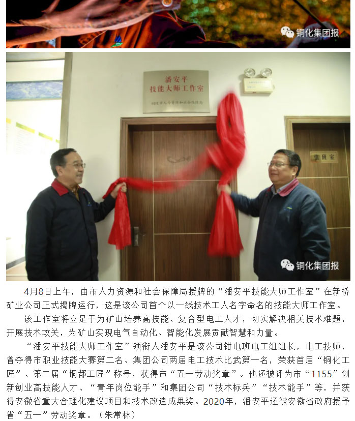 bat365(中国)在线平台官方网站-登录入口