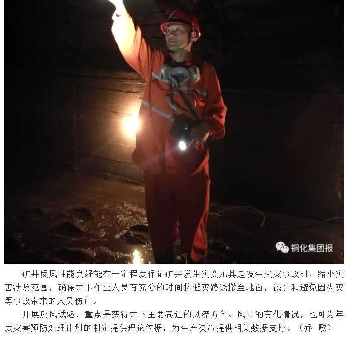 bat365(中国)在线平台官方网站-登录入口