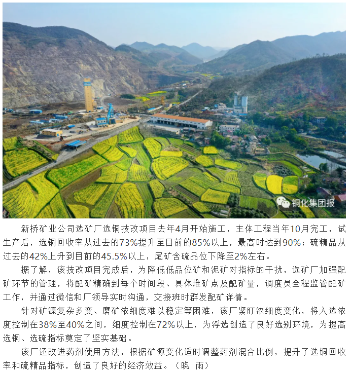 bat365(中国)在线平台官方网站-登录入口