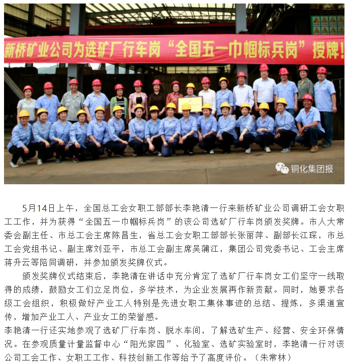 bat365(中国)在线平台官方网站-登录入口