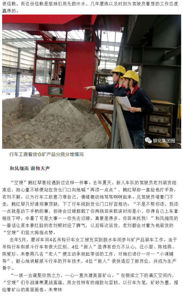 bat365(中国)在线平台官方网站-登录入口