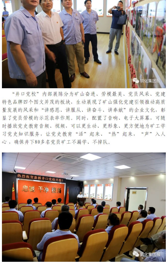 bat365(中国)在线平台官方网站-登录入口