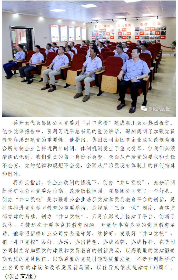 bat365(中国)在线平台官方网站-登录入口