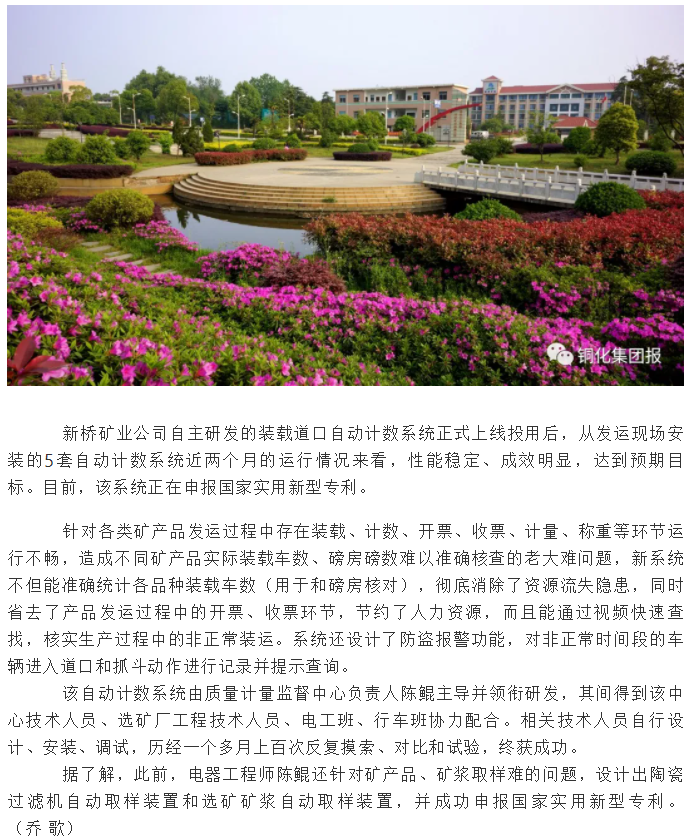 bat365(中国)在线平台官方网站-登录入口