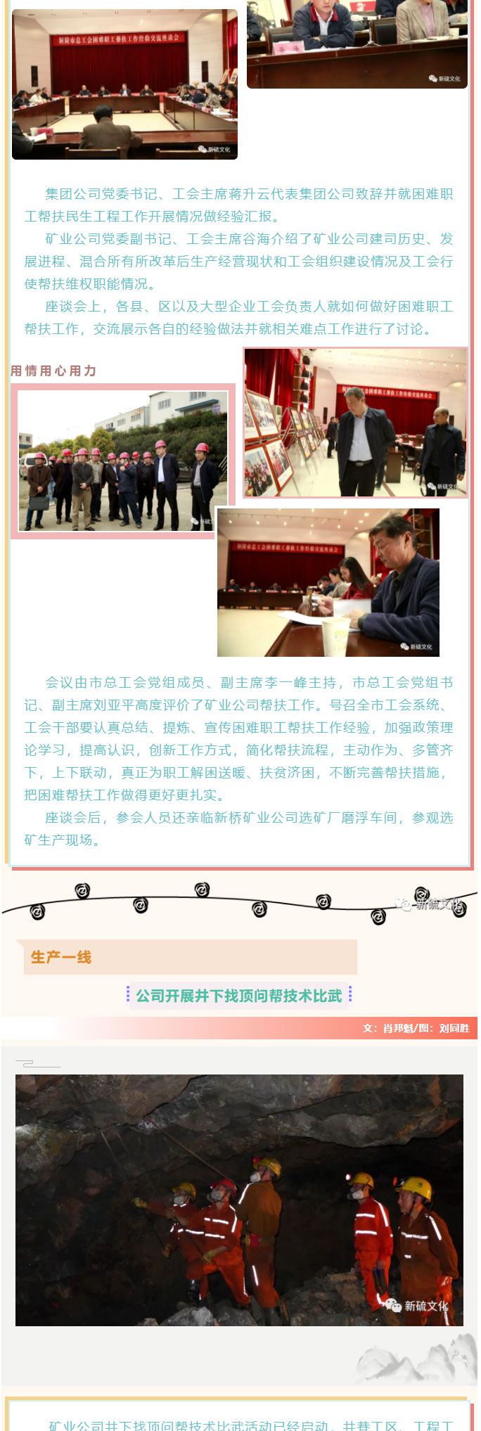 bat365(中国)在线平台官方网站-登录入口