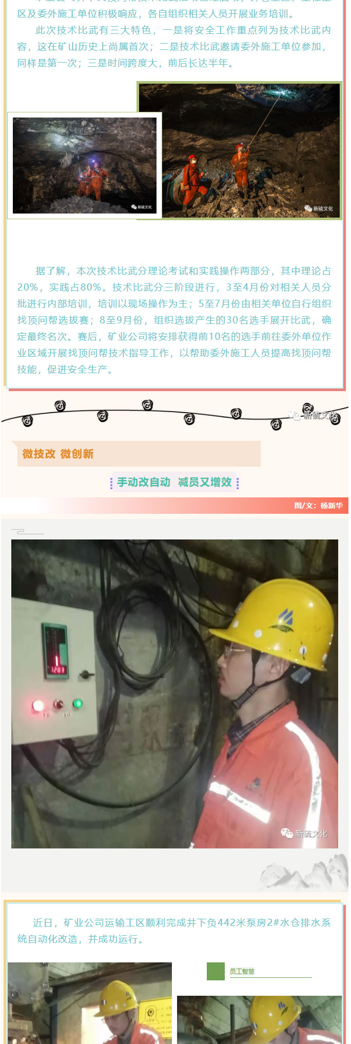 bat365(中国)在线平台官方网站-登录入口