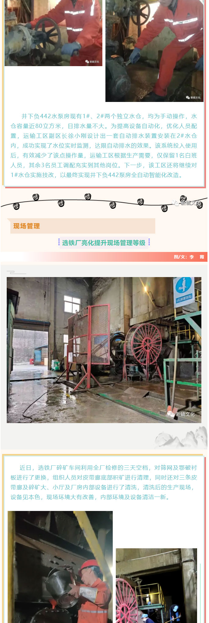 bat365(中国)在线平台官方网站-登录入口