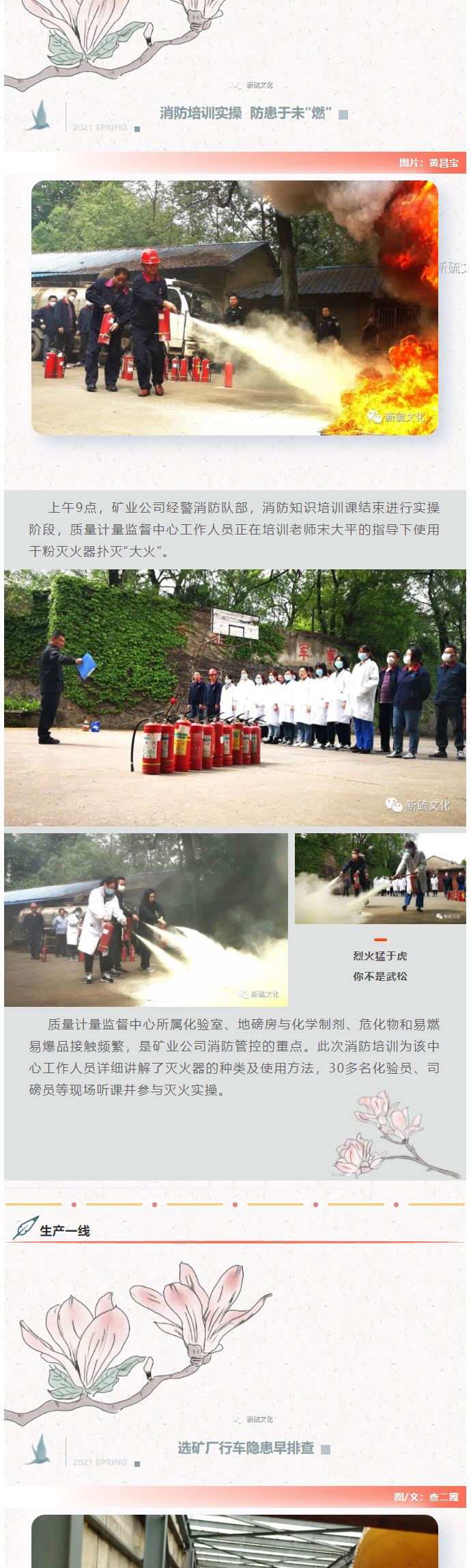 bat365(中国)在线平台官方网站-登录入口