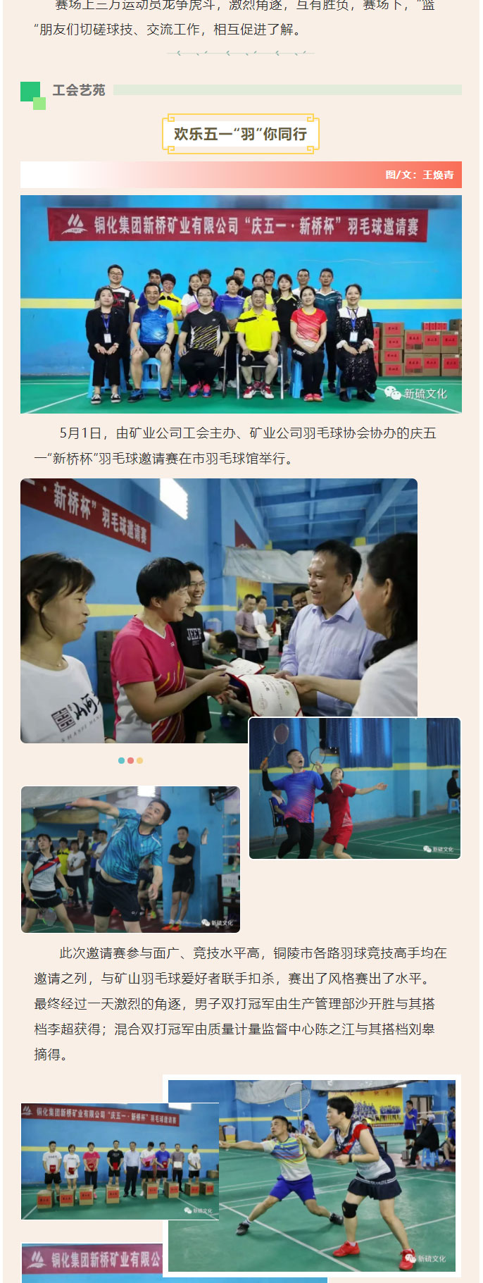 bat365(中国)在线平台官方网站-登录入口