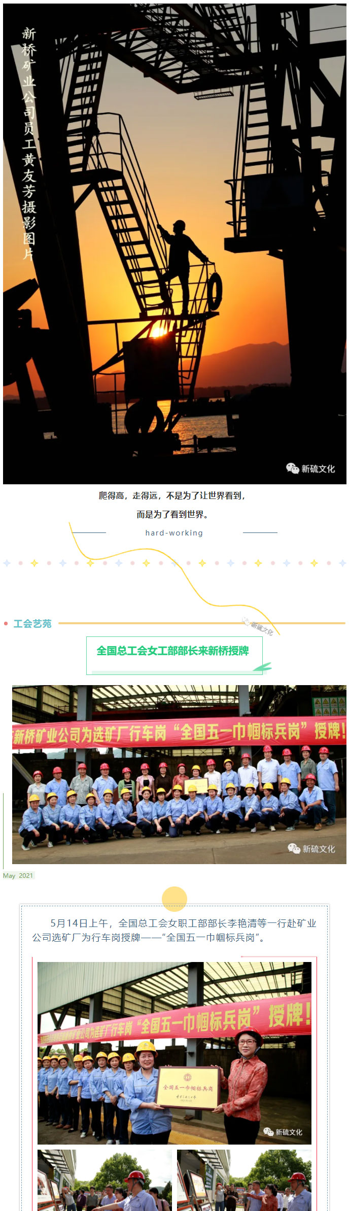 bat365(中国)在线平台官方网站-登录入口