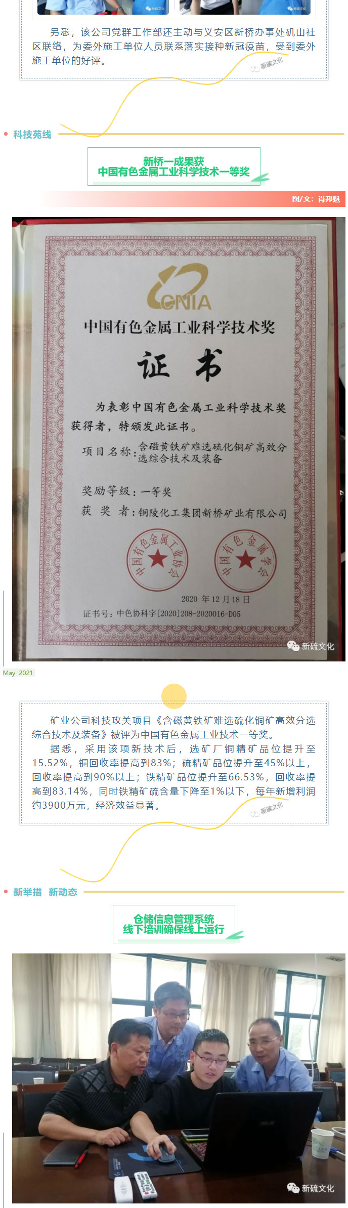 bat365(中国)在线平台官方网站-登录入口