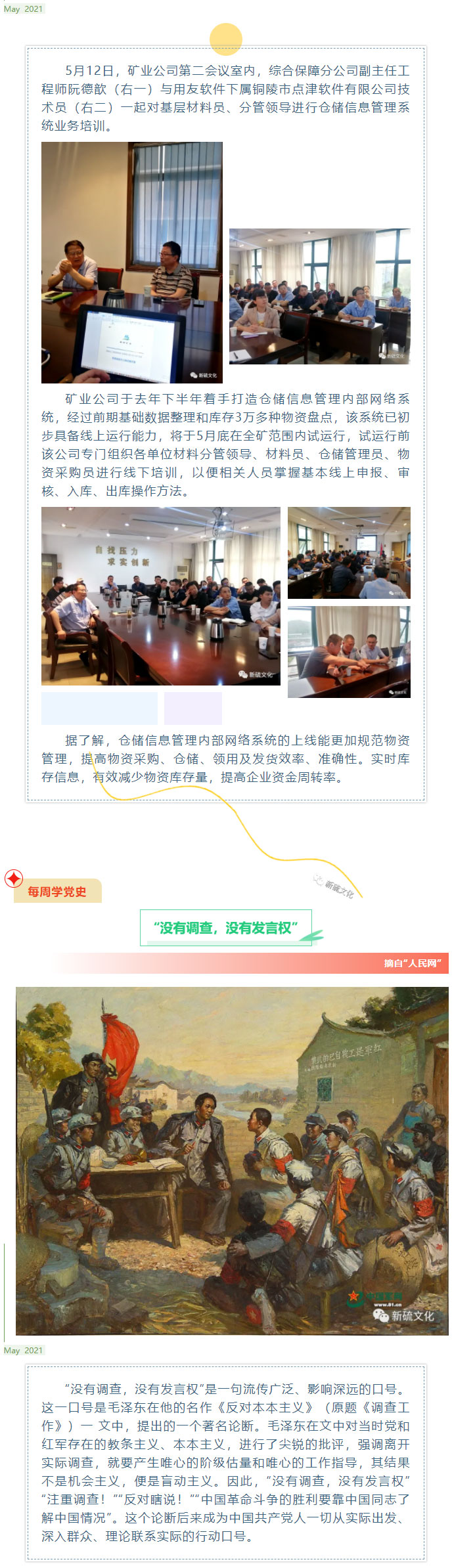 bat365(中国)在线平台官方网站-登录入口