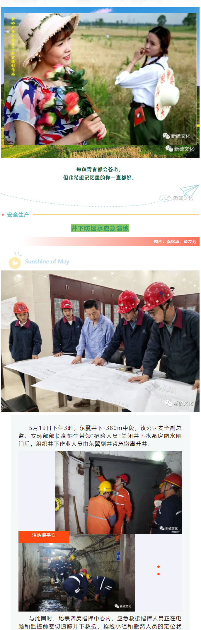 bat365(中国)在线平台官方网站-登录入口