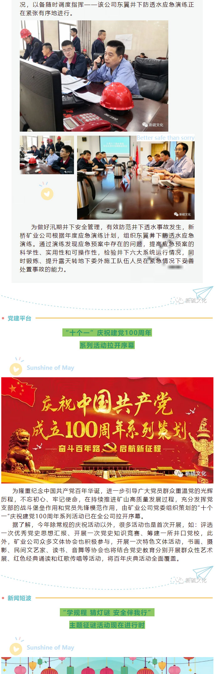 bat365(中国)在线平台官方网站-登录入口