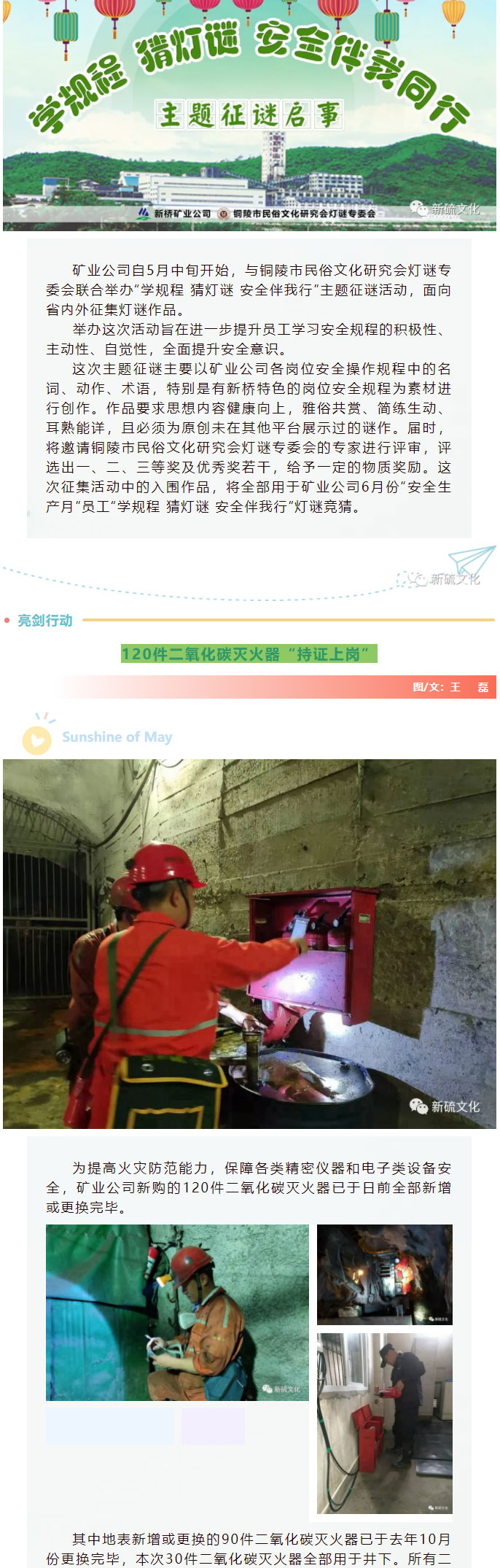 bat365(中国)在线平台官方网站-登录入口