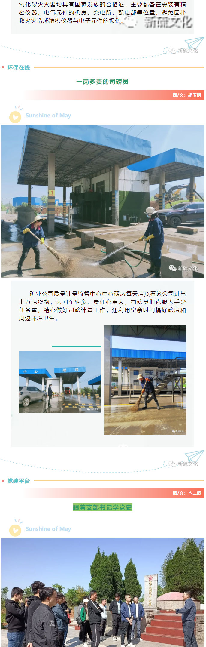 bat365(中国)在线平台官方网站-登录入口