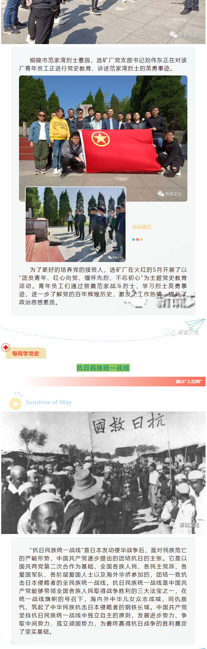 bat365(中国)在线平台官方网站-登录入口