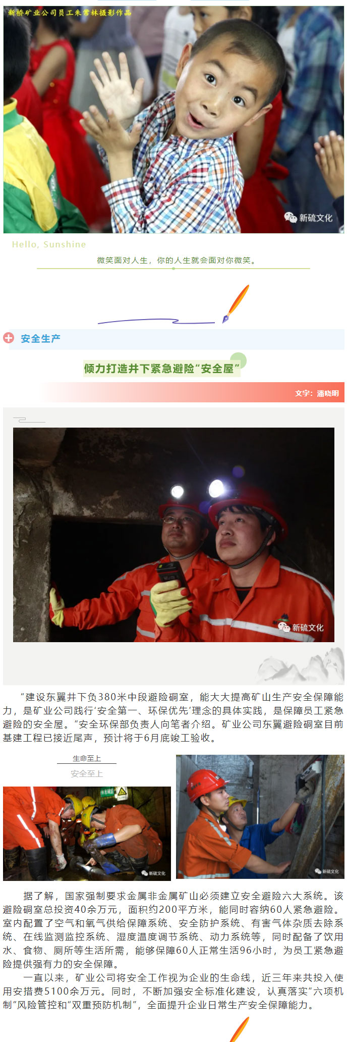 bat365(中国)在线平台官方网站-登录入口