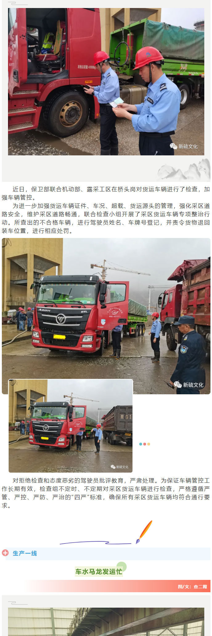 bat365(中国)在线平台官方网站-登录入口