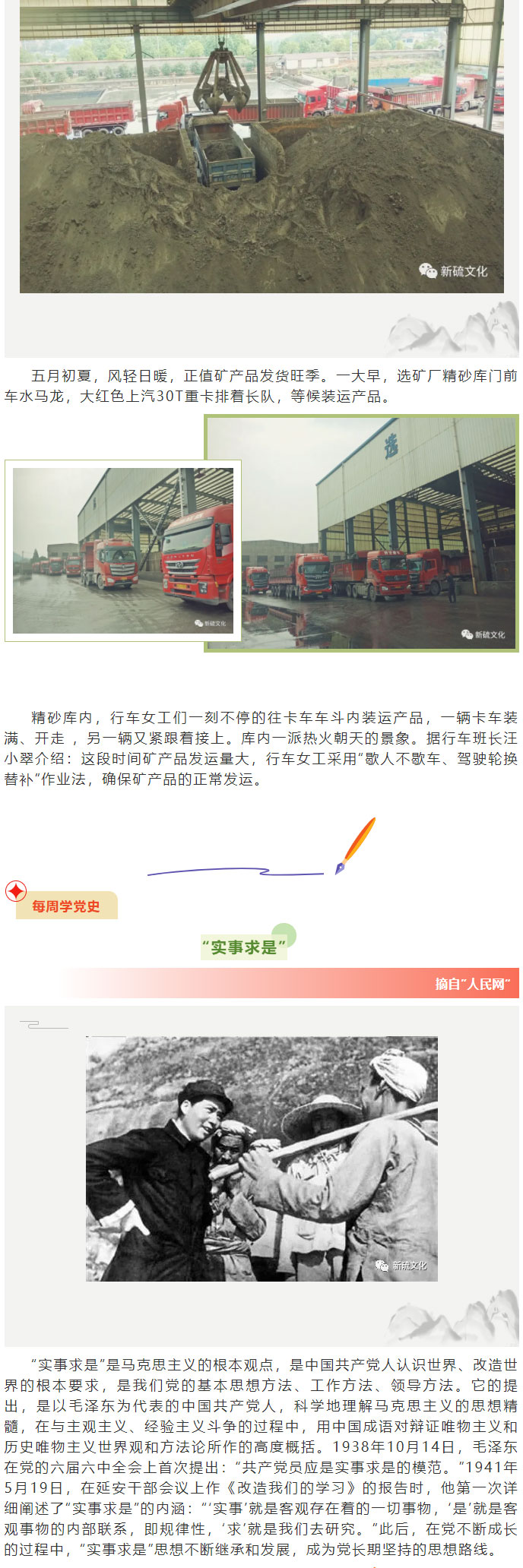 bat365(中国)在线平台官方网站-登录入口