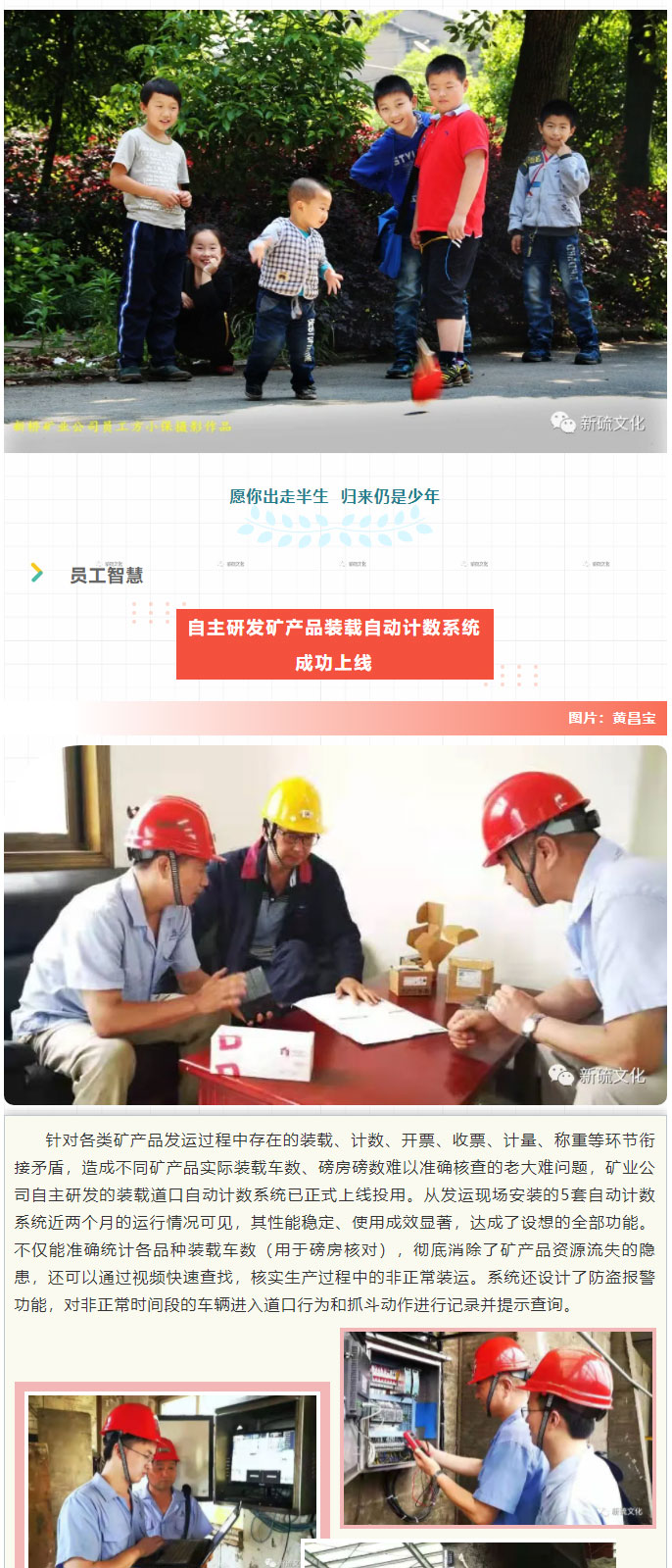 bat365(中国)在线平台官方网站-登录入口