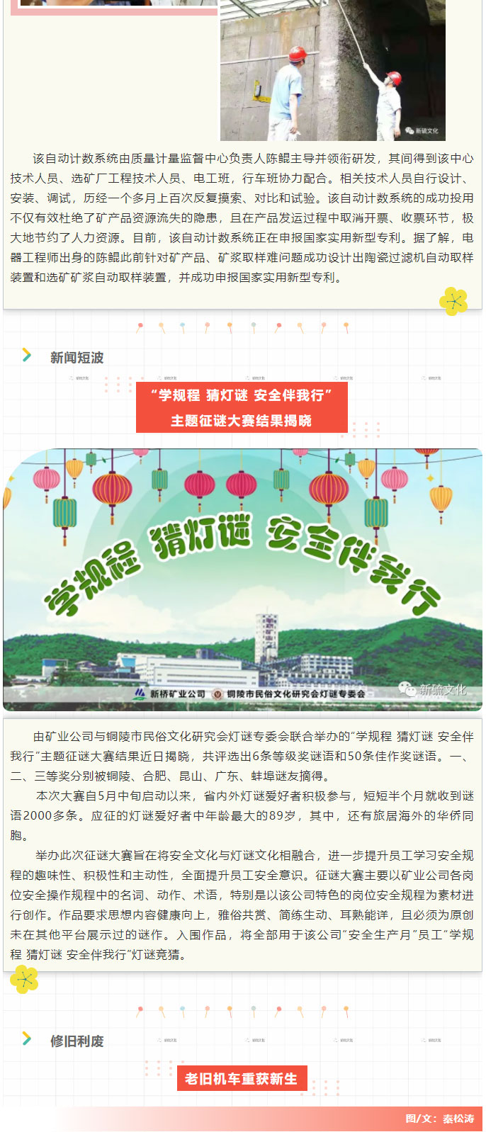 bat365(中国)在线平台官方网站-登录入口