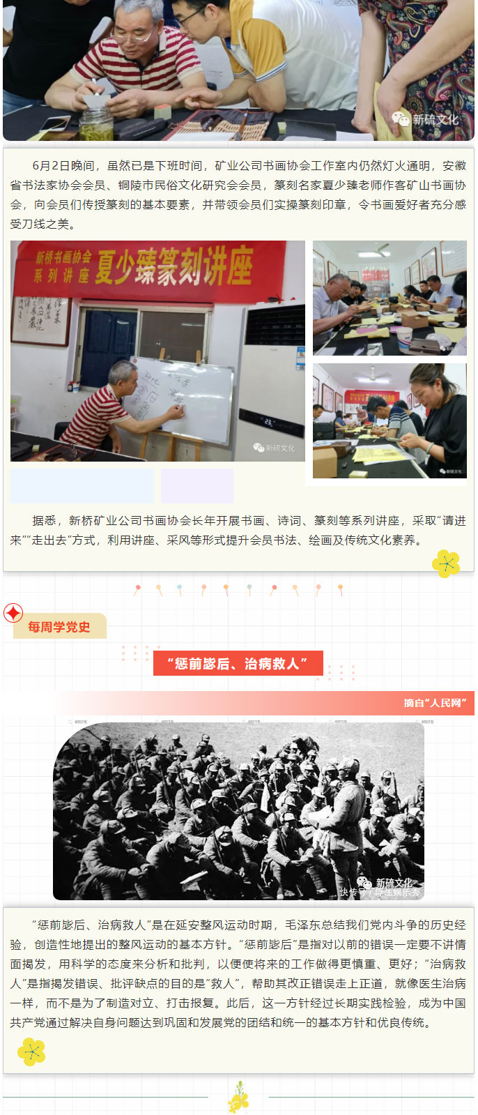 bat365(中国)在线平台官方网站-登录入口