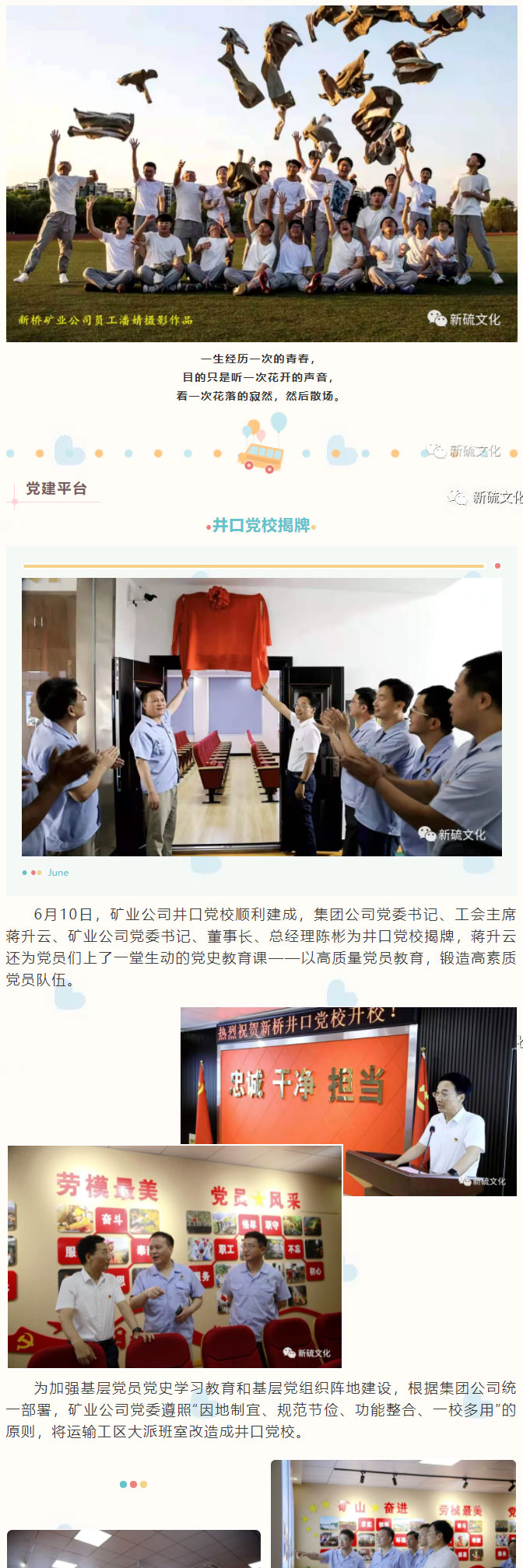 bat365(中国)在线平台官方网站-登录入口