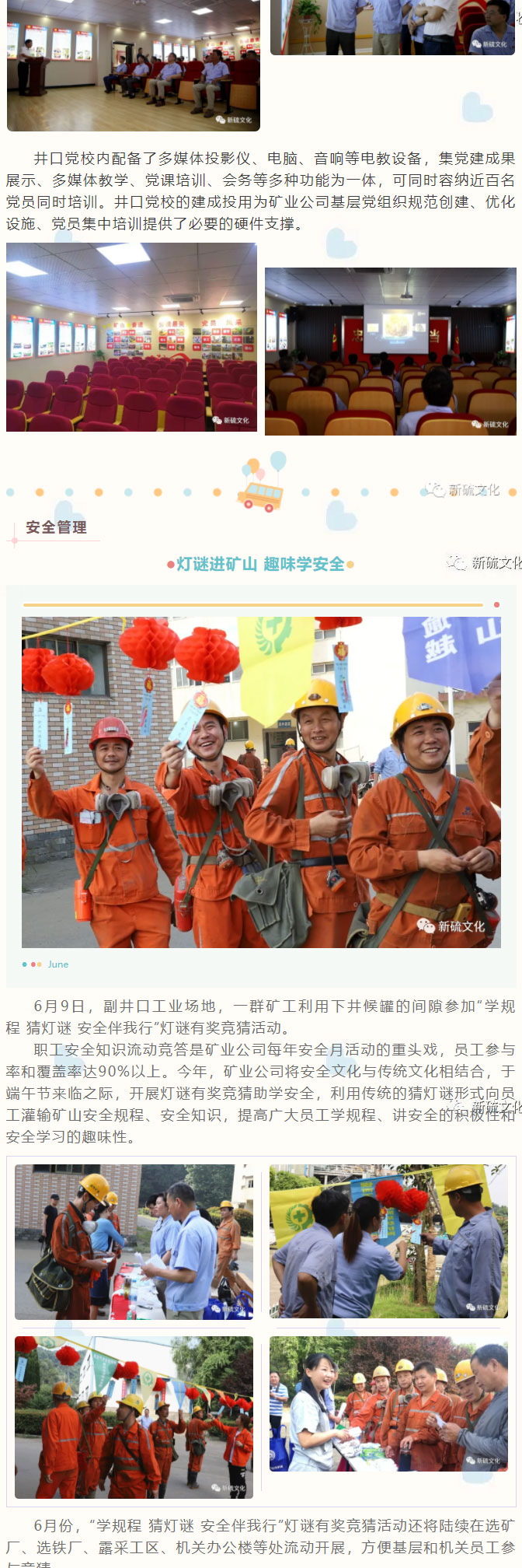 bat365(中国)在线平台官方网站-登录入口