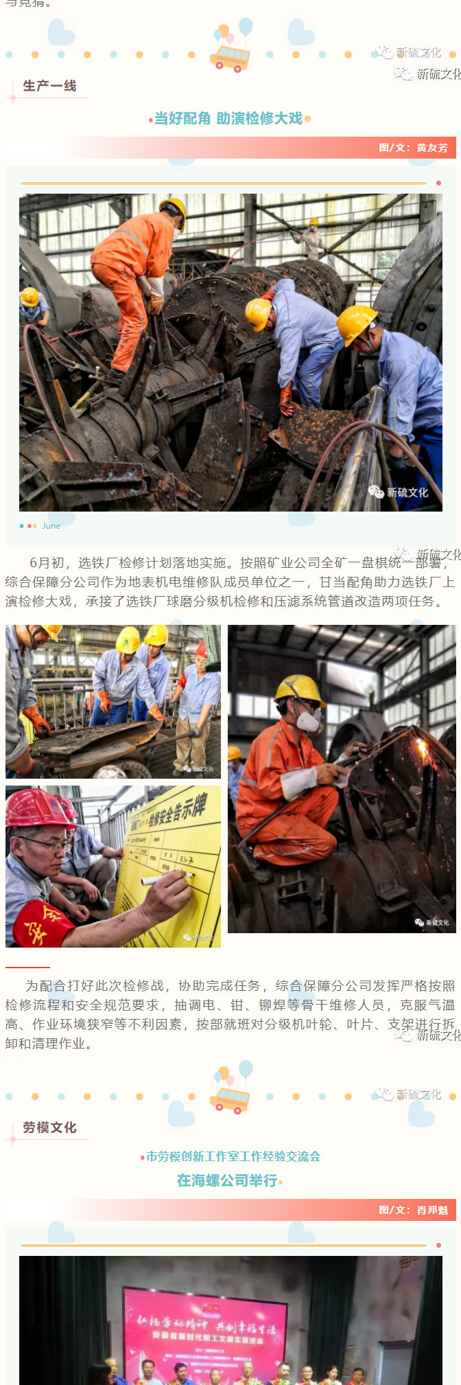 bat365(中国)在线平台官方网站-登录入口