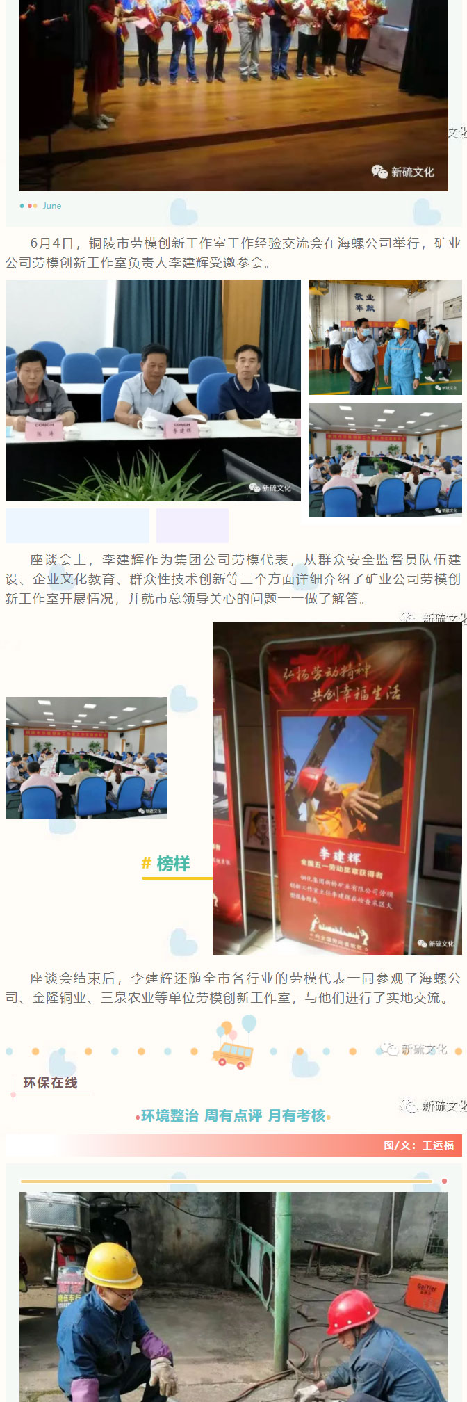 bat365(中国)在线平台官方网站-登录入口