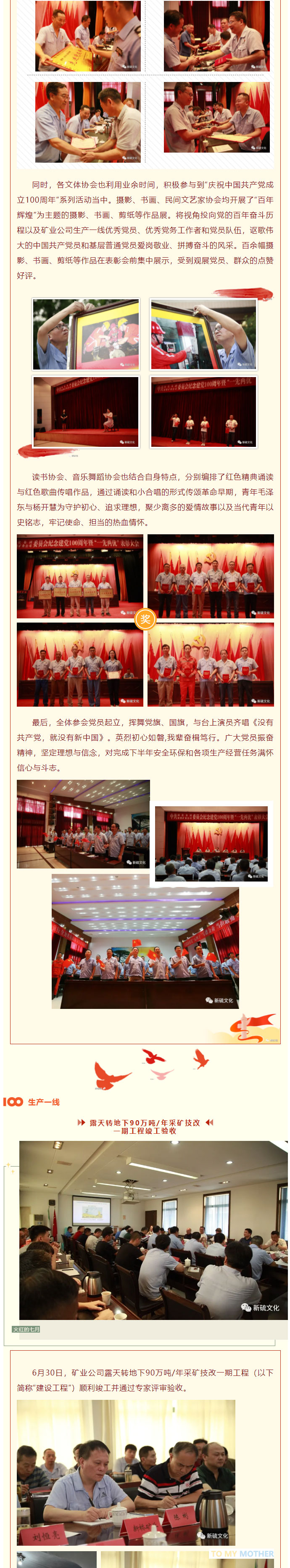 bat365(中国)在线平台官方网站-登录入口