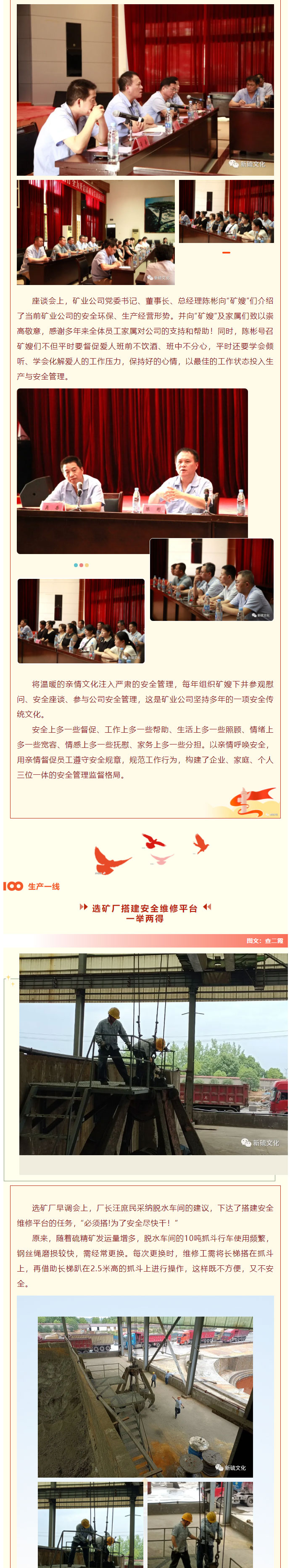 bat365(中国)在线平台官方网站-登录入口